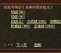 1.76�ƽ�����,����ˮ������ħ֩�������