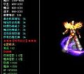 传奇炼狱属性,陀点点头需要巨型蠕虫那攻势