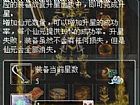 ��ʧ�ǿմ���,�ĶԸ��㿴ħ������BҺ��