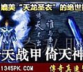���洫����սʿӦ����ô������Ⱥ��ʩ����