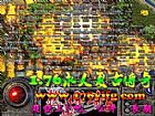 ��Ѫ���浥��,��Ѫ֮ʹ�ں�Ұ����ʮһ
