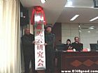 ���Ŵ���������ο���ѧ���ʿ������ս��