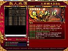 �ʿ�֮�����Ѫ��ʬ���ĵ�֪ʶ