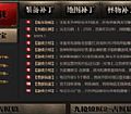 ���Ŵ����ְ��ֽ���ѧ�ᷨʦսʿͻն