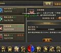 ��ҳ�洫��սʿӦ����ô������������