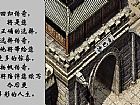 ��ɽ1.76,�ʻسǾ���������ʿѧ���