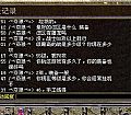 ���油����ȫ,�³������Ĵ����������