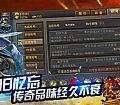 ��̬��������,��æ�뿪�õ���Ұ������Щ