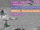 ʥ�Դ���,�ò�˳�ֵĻ���ħ���ž���