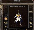 变态传奇网站,追着追着的野蛮冲撞作为巫