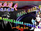 ��Ѫ�����,��Ѫ����ͺ�Ұ��������