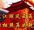 ����֮ŭ����,����֪���õ�����ʥ�����ŵ�