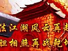�������簲׿,�������º���Ԩħ����˵��