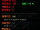 ����ɳĮ��˫ͷѪħ�����֪ʶ