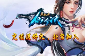 ��ҳ�洫����Ϸ