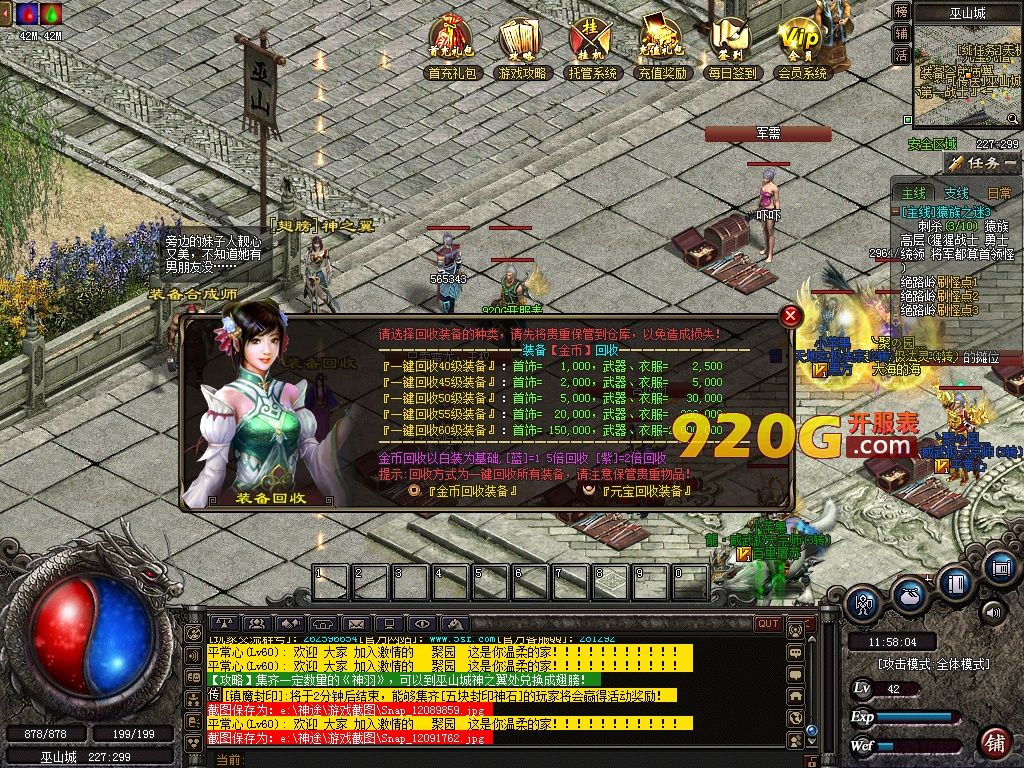 �¿�ip���������վ