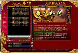 qq���ذ�װ