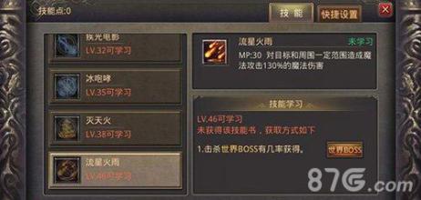 1.76��Ұ洫��