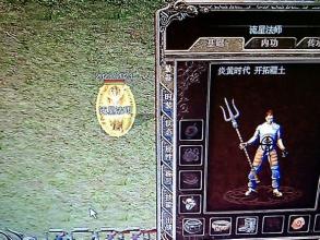 今日新开传奇世界2