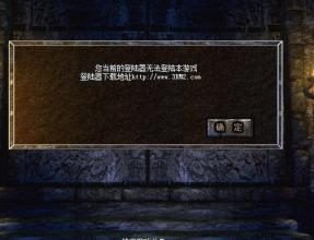 ��Ѫ����Ӣ�۾����