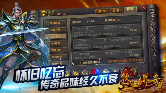 ��Ѫ������ʧ��ְҵ