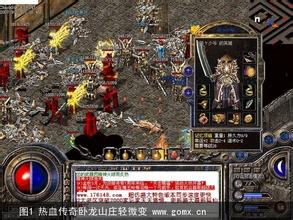 盛大传奇世界手游官网