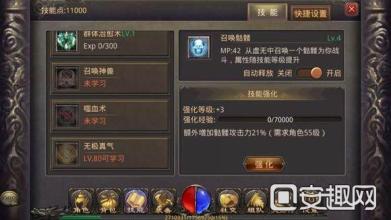 �ϻ������ٻ�Ӣ�۲���